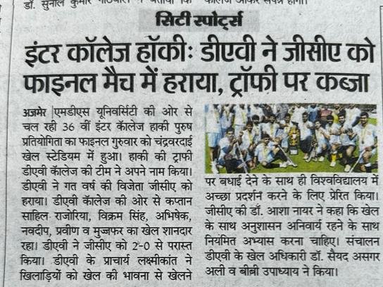 Dayanand College Ajmer